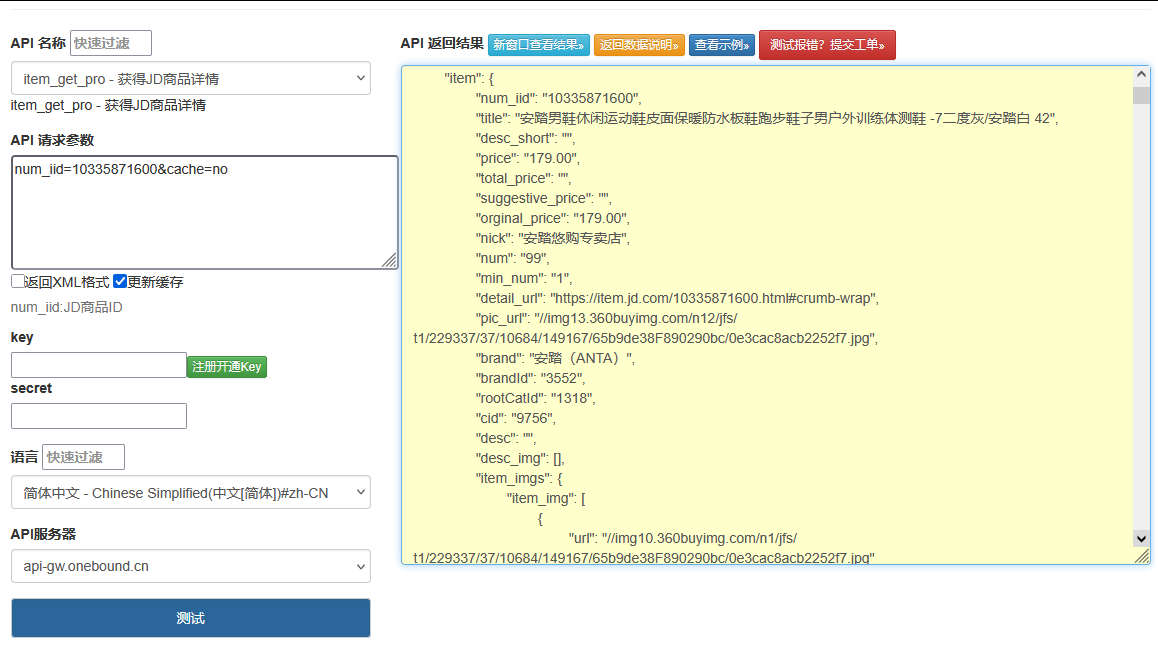 7fa9b7a78cd54bff8684fe7a8f34be7a