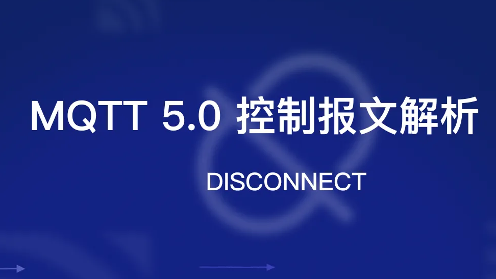 MQTT 5.0 Ľ 05DISCONNECT