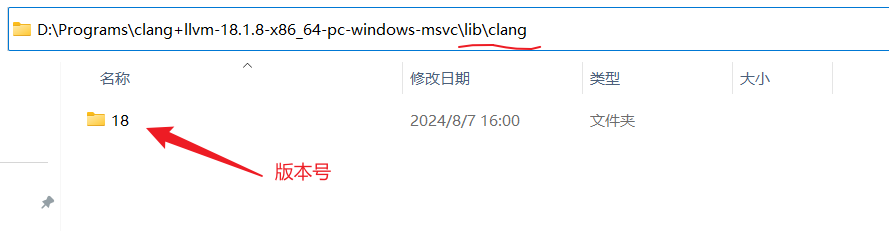 VS設定 LLVM-Clang 編譯器進行編譯C++專案