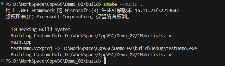 CMake 构建 C++ 项目