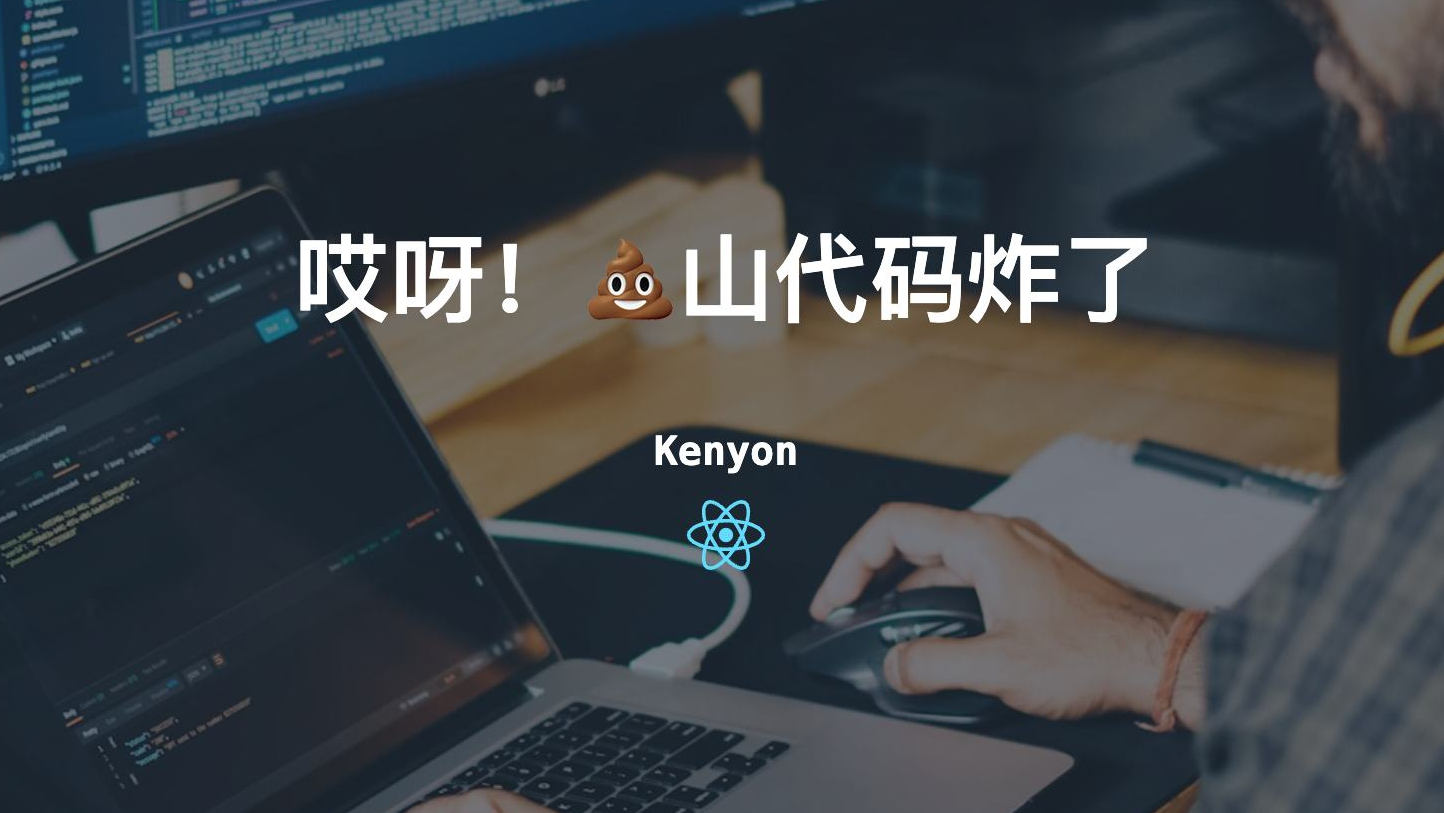 你的代码正在腐烂！你的团队正走在死亡螺旋上：技术债务积累的5个危险信号！