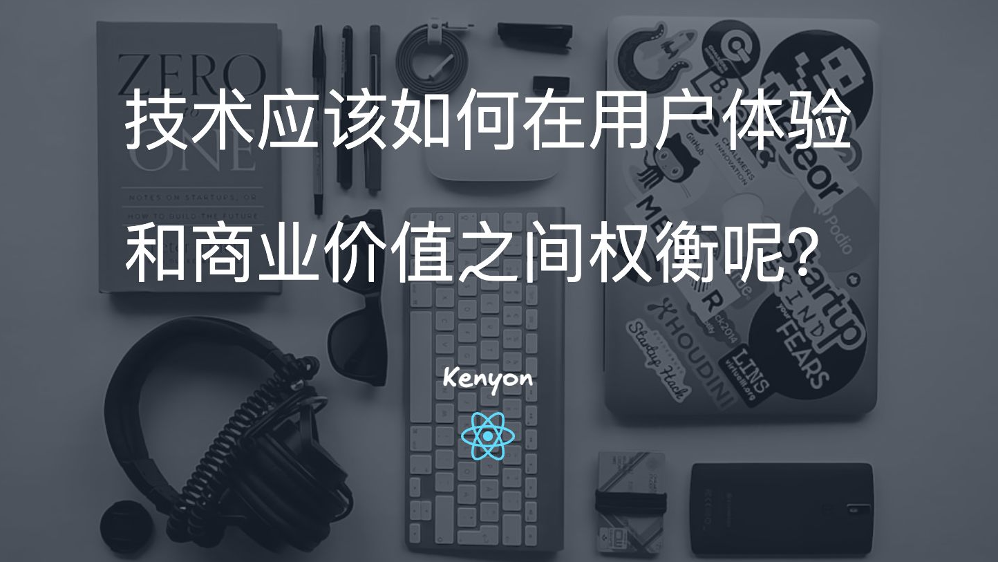 浅谈最近星某克被指&quot;追杀式&quot;营销的技术实现方式和商业价值利弊