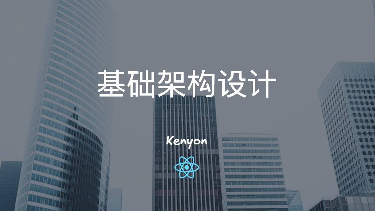架构设计的终极悖论：越完美越脆弱，过早地做优化反而是杀死初创公司的第一凶手！