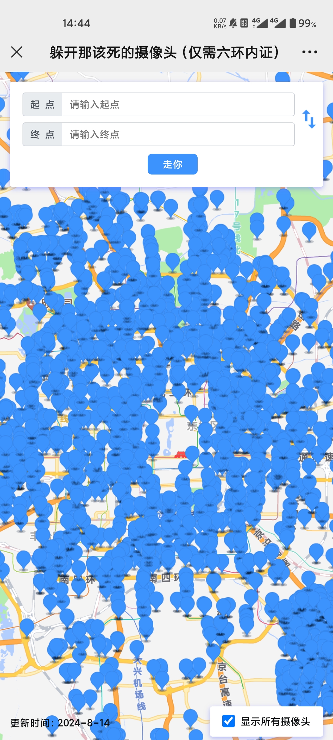 React 高德地图 进京证 路线规划 问题小记