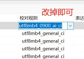 image-20250626120830354