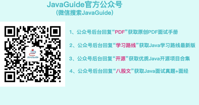 java基础3