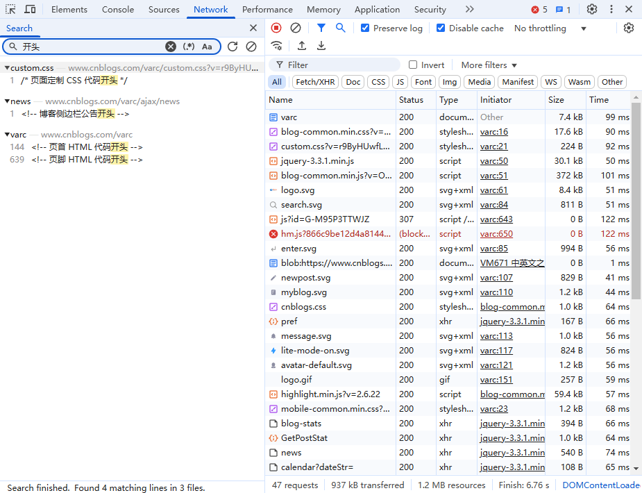 自定义代码所在位置