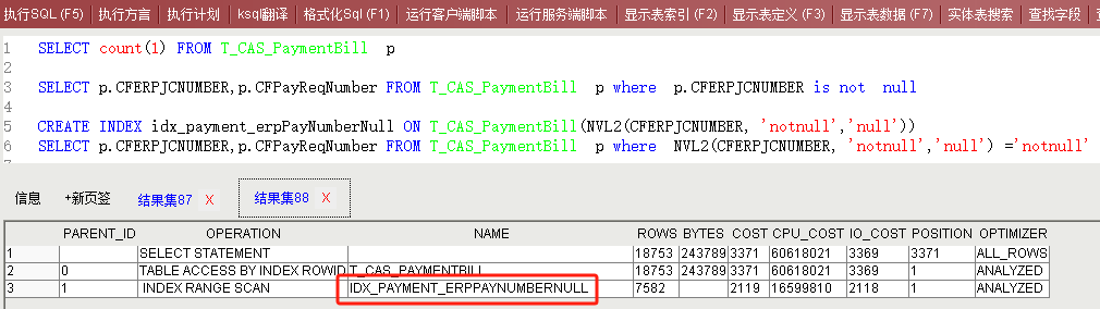 SQL优化| IS NOT NULL 优化与 NOT NULL 查询慢优化