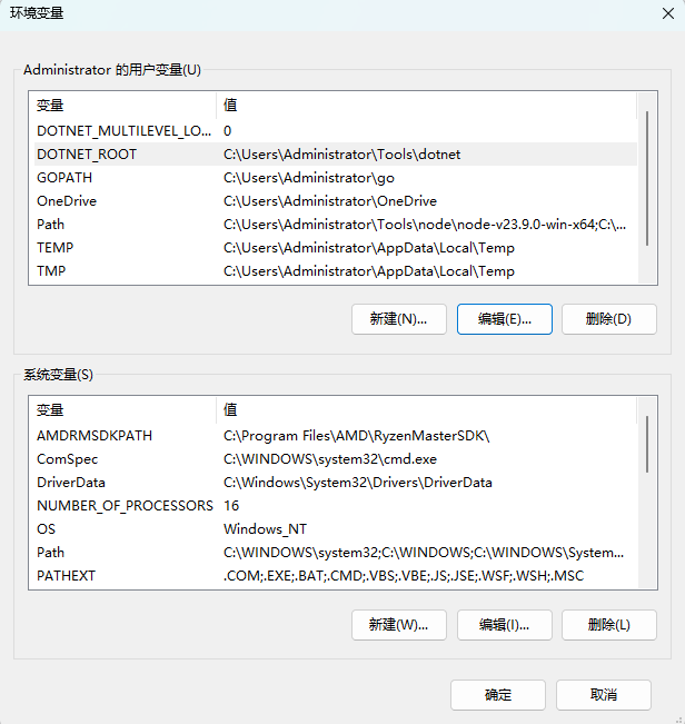 Snipaste_2025-10-13_15-01-43