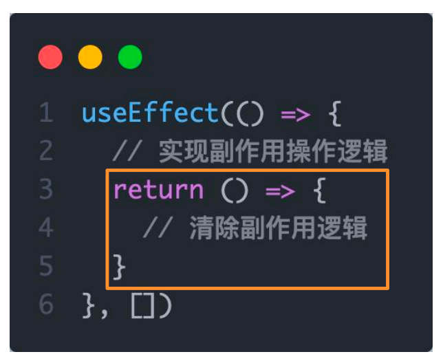 React   《useEffect》