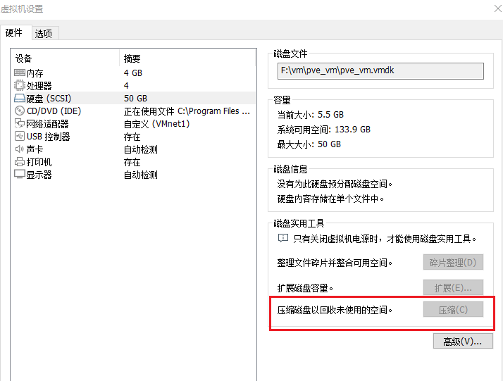 Vmware中linux图形化界面安装《 VMware Tools》