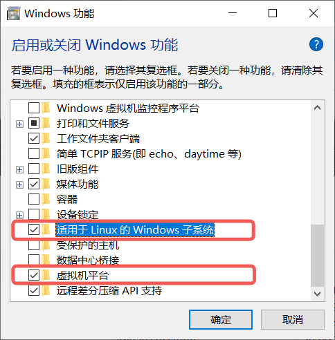 在 Windows10 中使用 WSL2