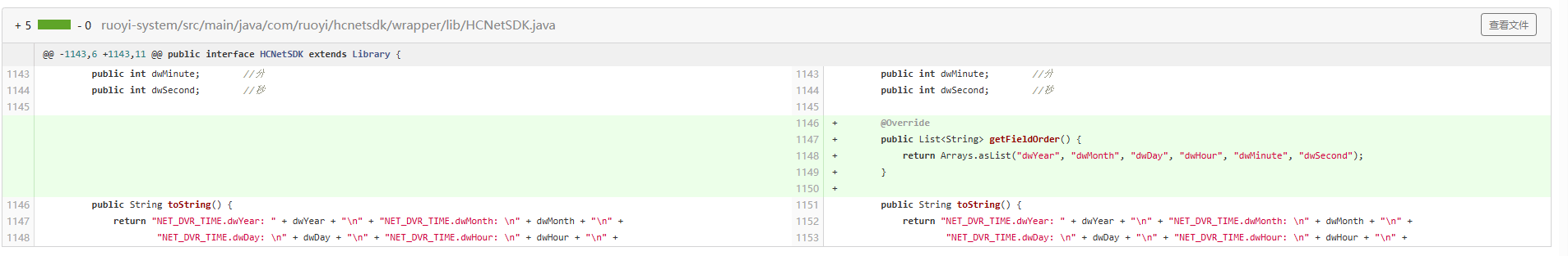 海康SDK报错Structure.getFieldOrder()