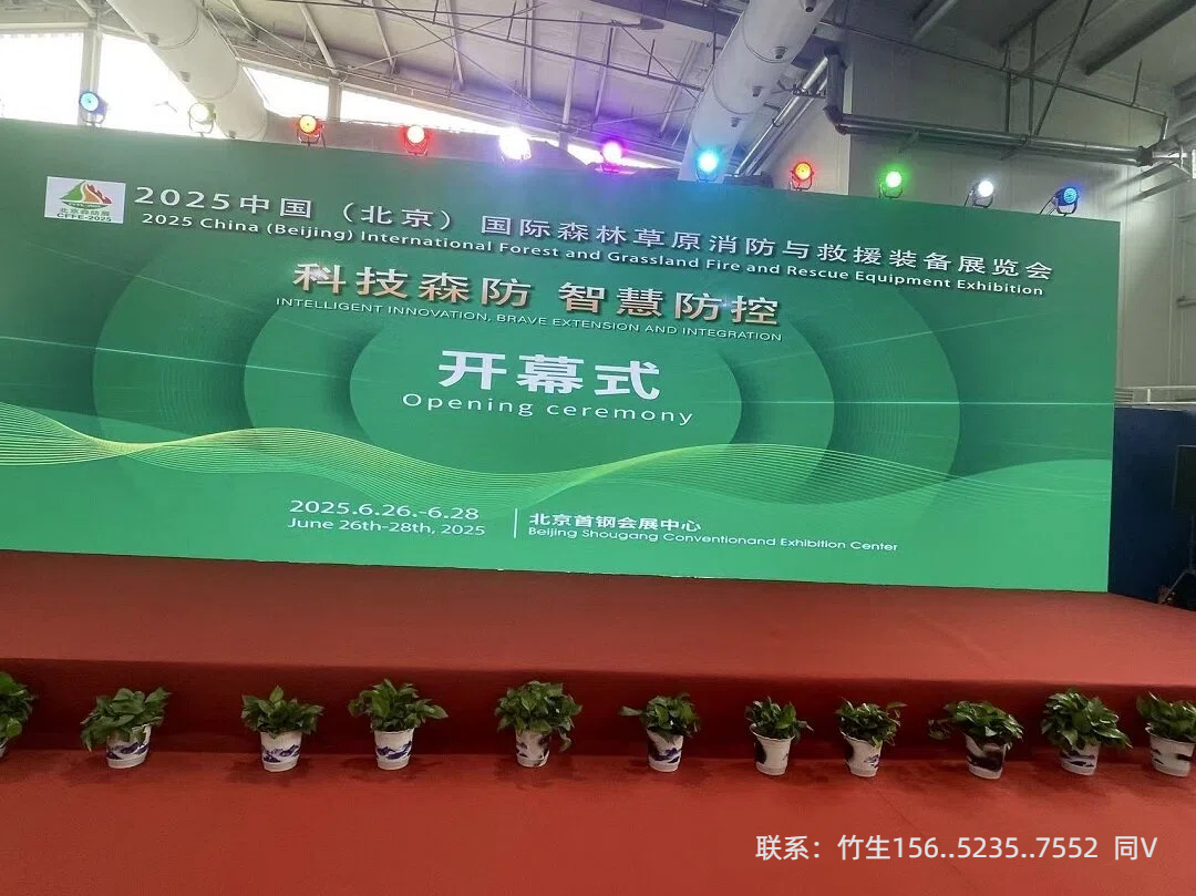 微信图片_20251023153759_379_172 (加字)