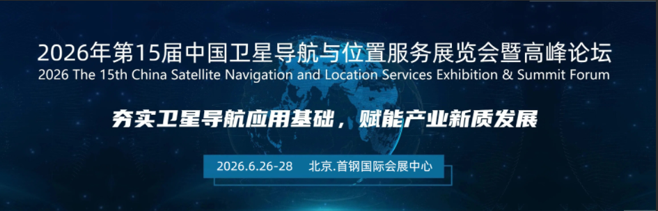 卫星导航网络图片-1