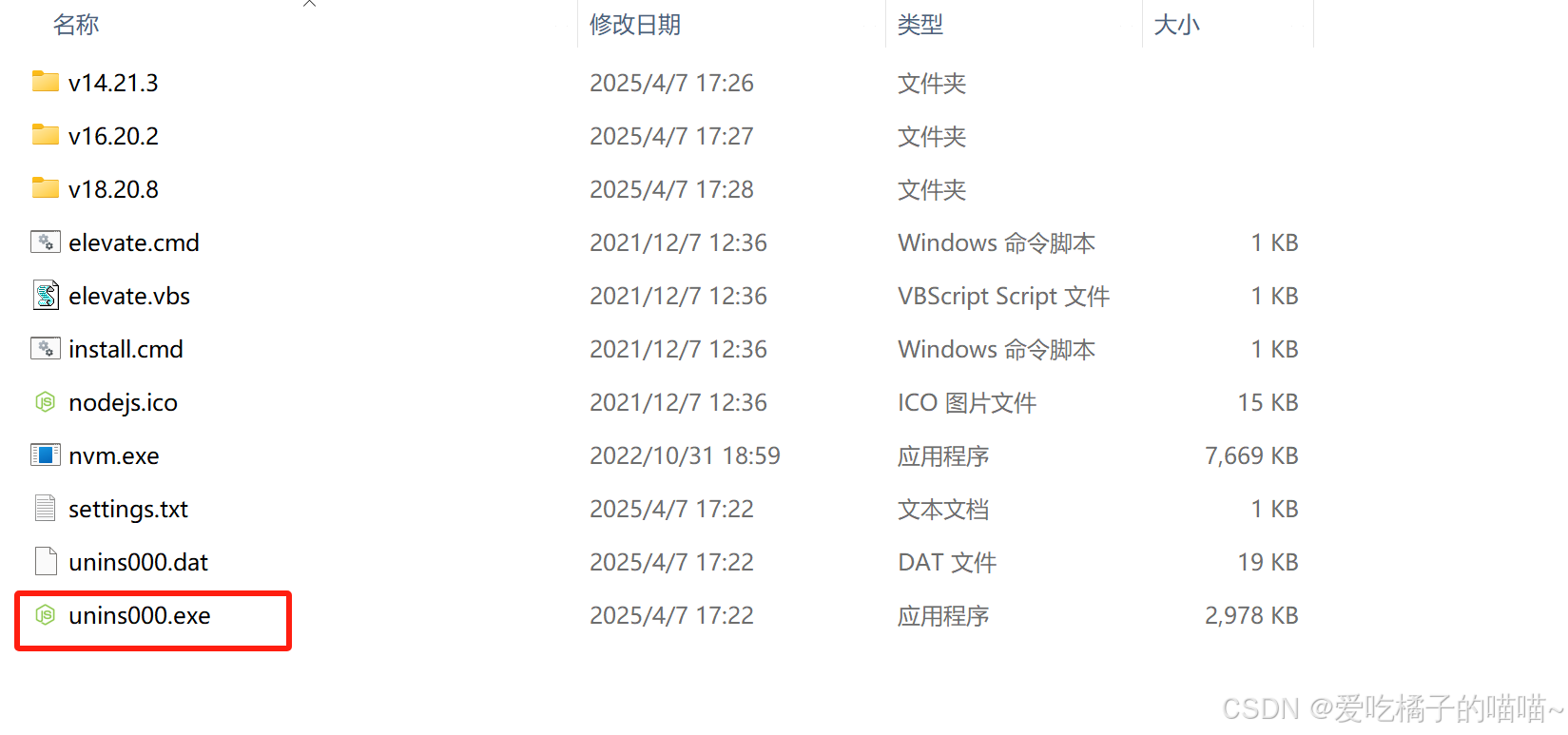 2d70519d1bcf113213bafefb8db9fbd1_2025052610364217