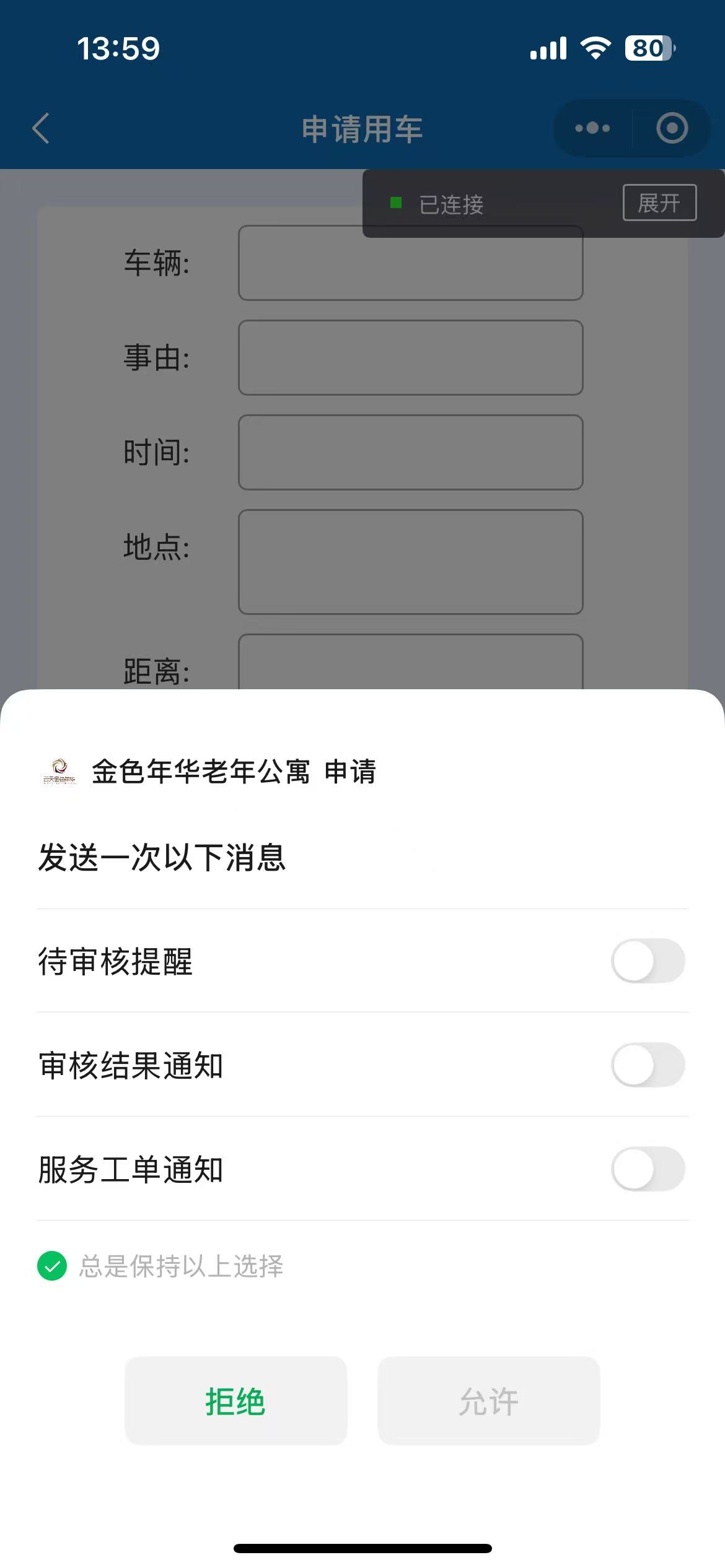 3bcadea77ddeaab3f6eb0ade70825a76