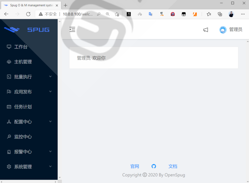 docker阶段03 docker容器内hosts文件, DNS, 查docker空间占用, 部署自动化运维平台spug, 查看docker run启动参数命令