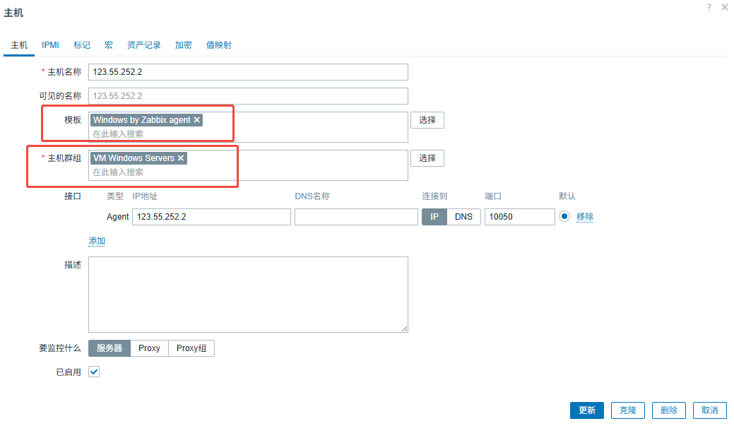 assets/windows和Linux的zabbix agent安装.250702/file-20250702163828356.png