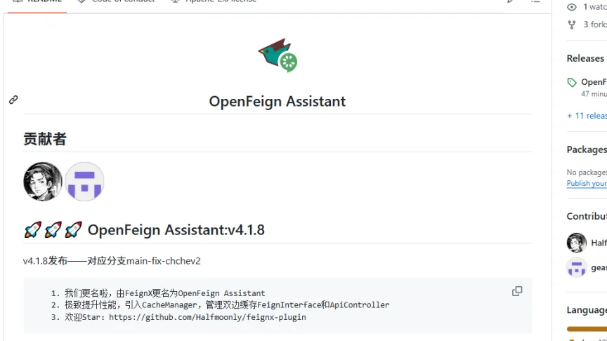 Spring Cloud史诗级插件！OpenFeign Assistant导航跳转效率飙升，网友：原来IDEA还能这么用
