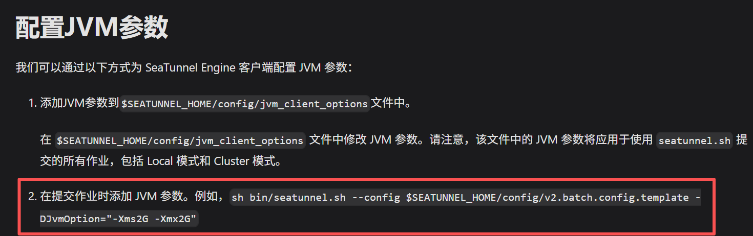 image-20251217112404758