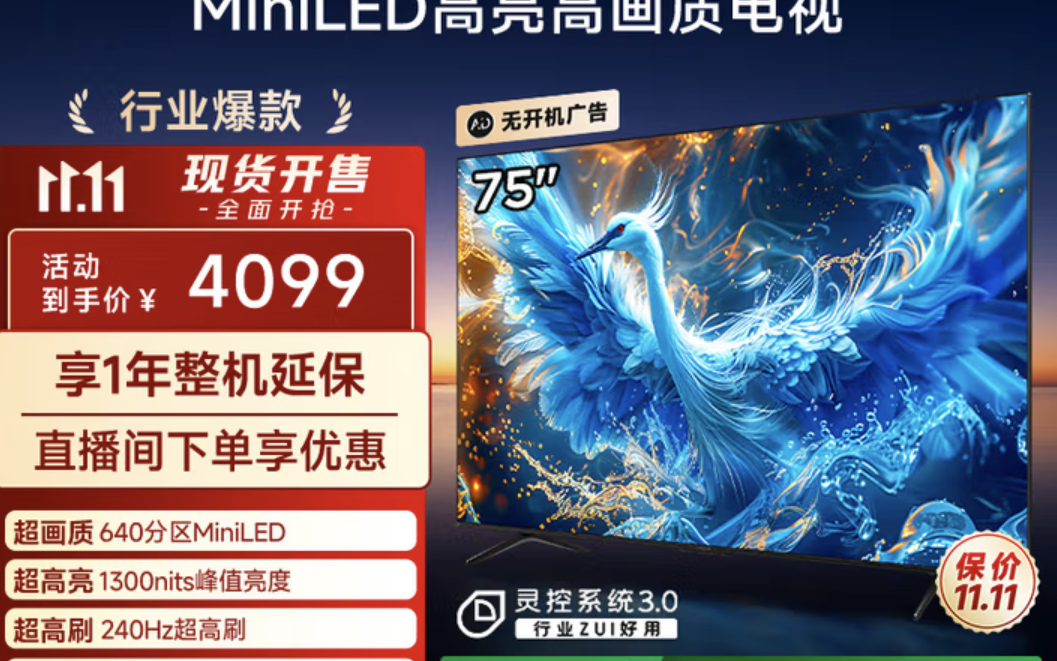 PixPin_2025-11-05_21-32-12