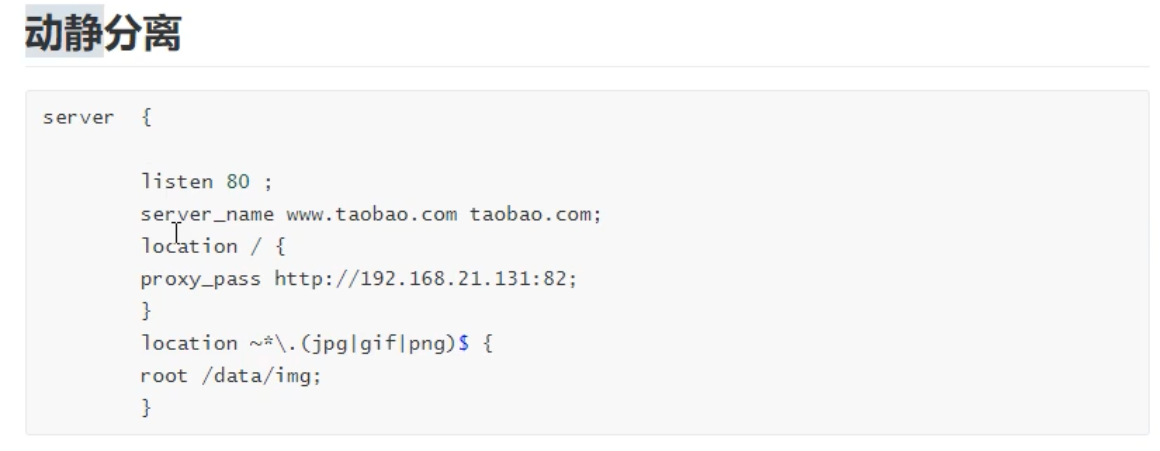 image-20201203215408652