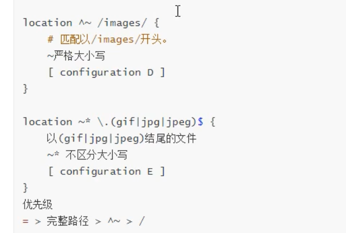 image-20201203214909484