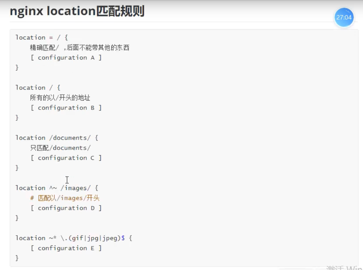 image-20201203214405347