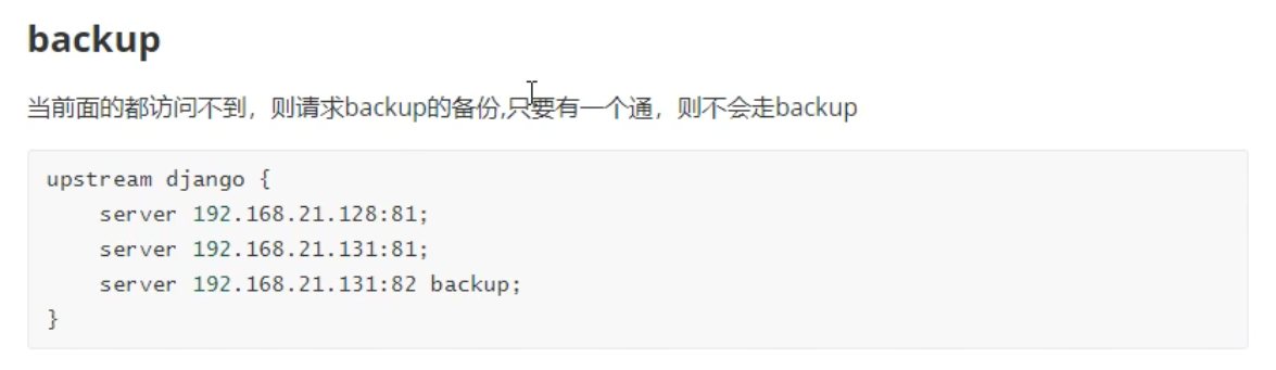 image-20201203213736752