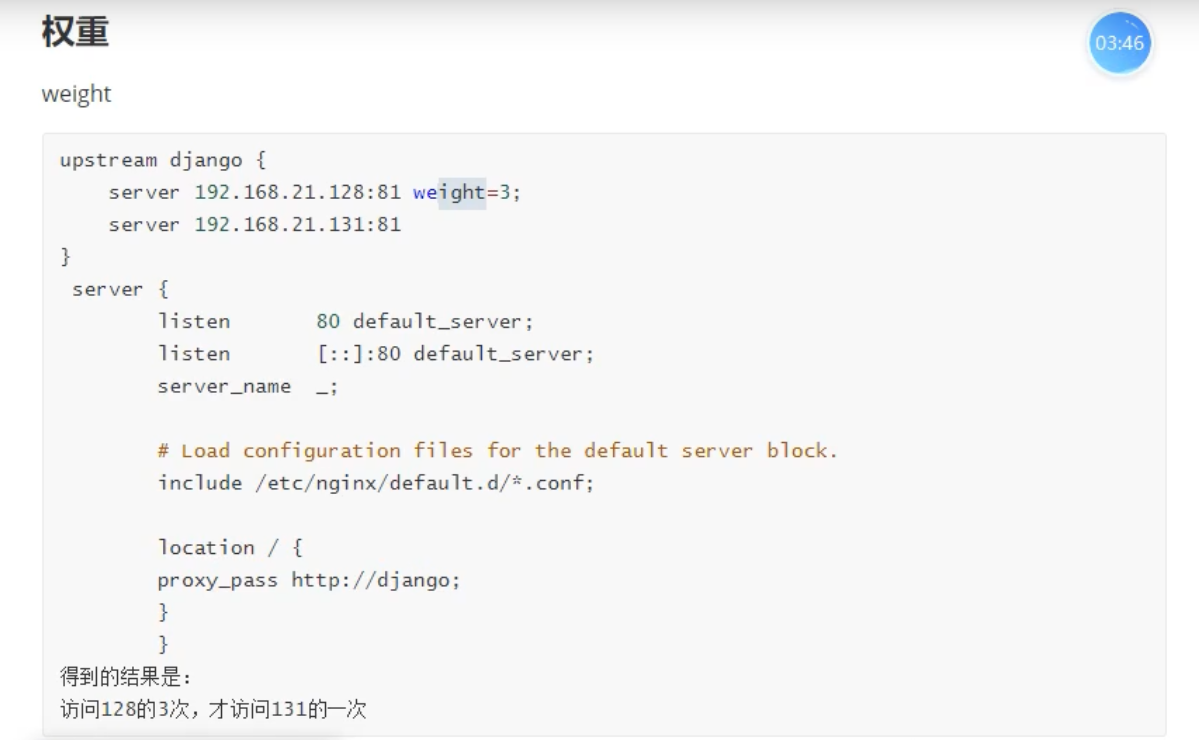 image-20201203213019697