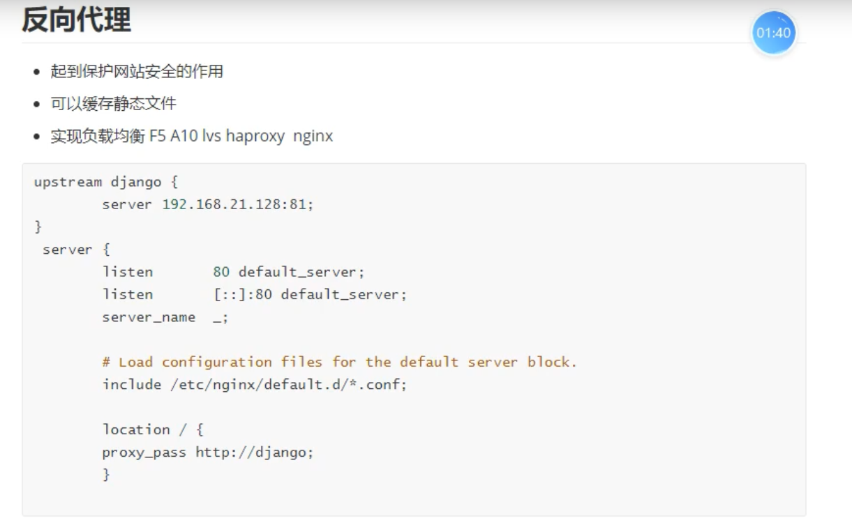 image-20201203212905848