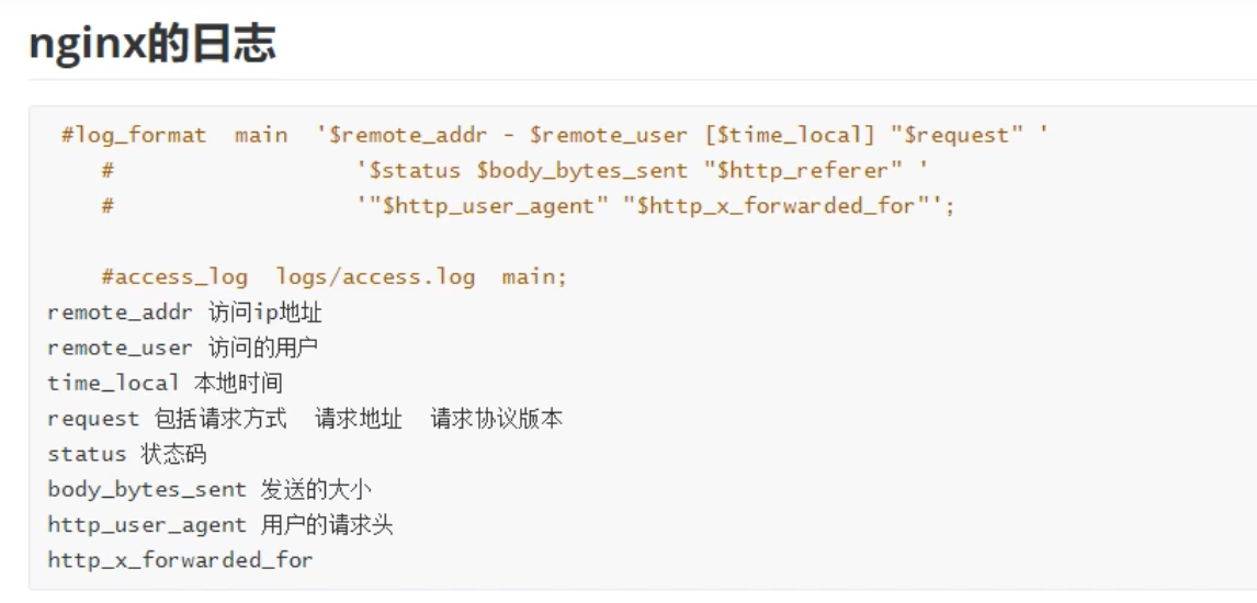 image-20201203210350685