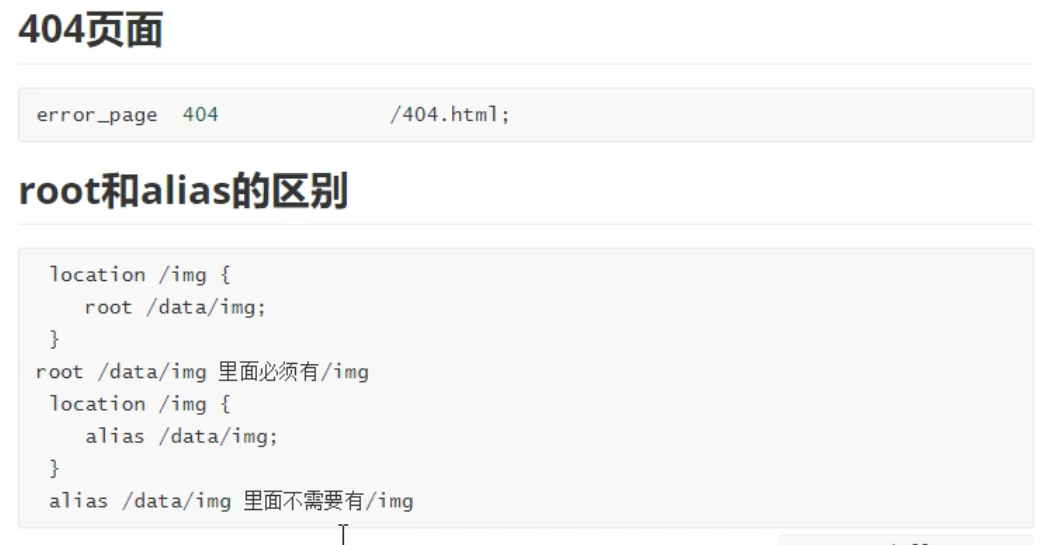 image-20201203202714252