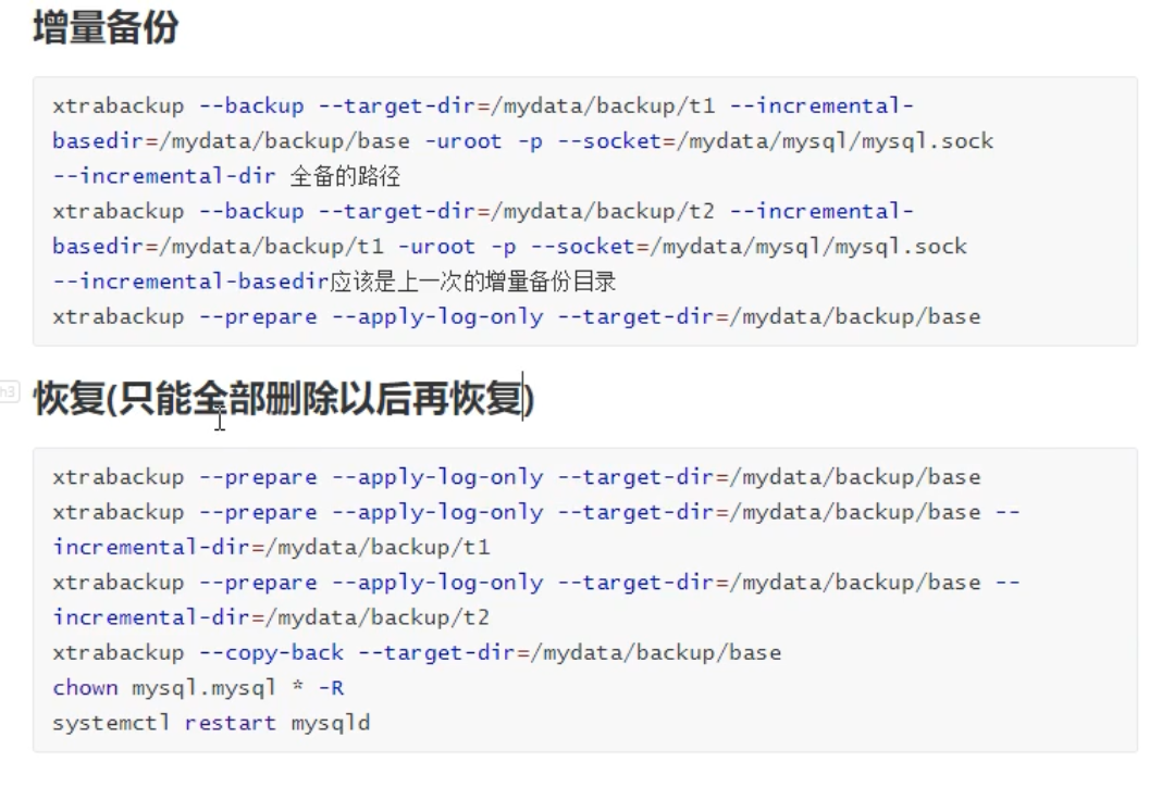 image-20201201104902447