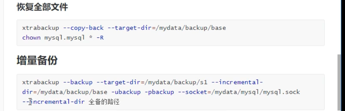 image-20201201091740643