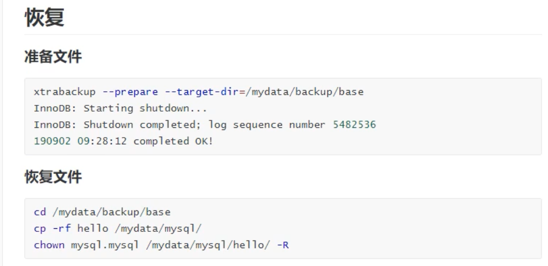 image-20201201091401345