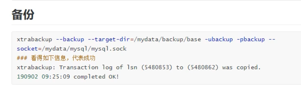 image-20201201091140157