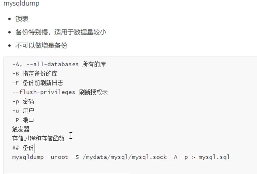 image-20201201085711774