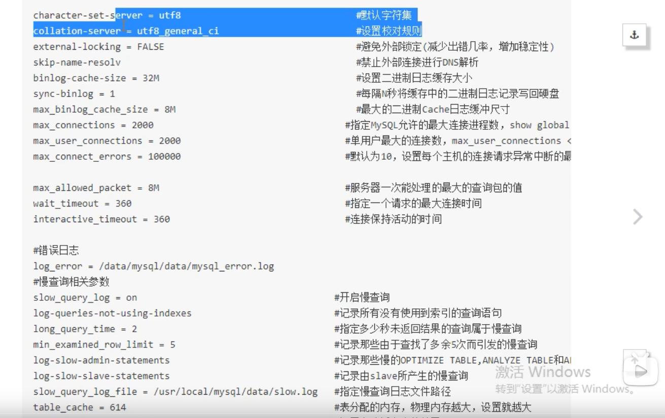 image-20201201084446653