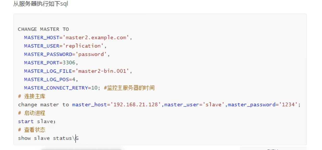 image-20201130174252732