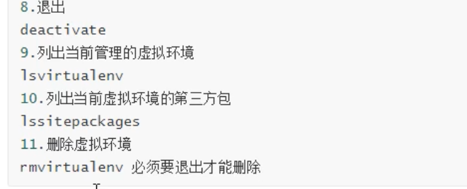 image-20201130112600877