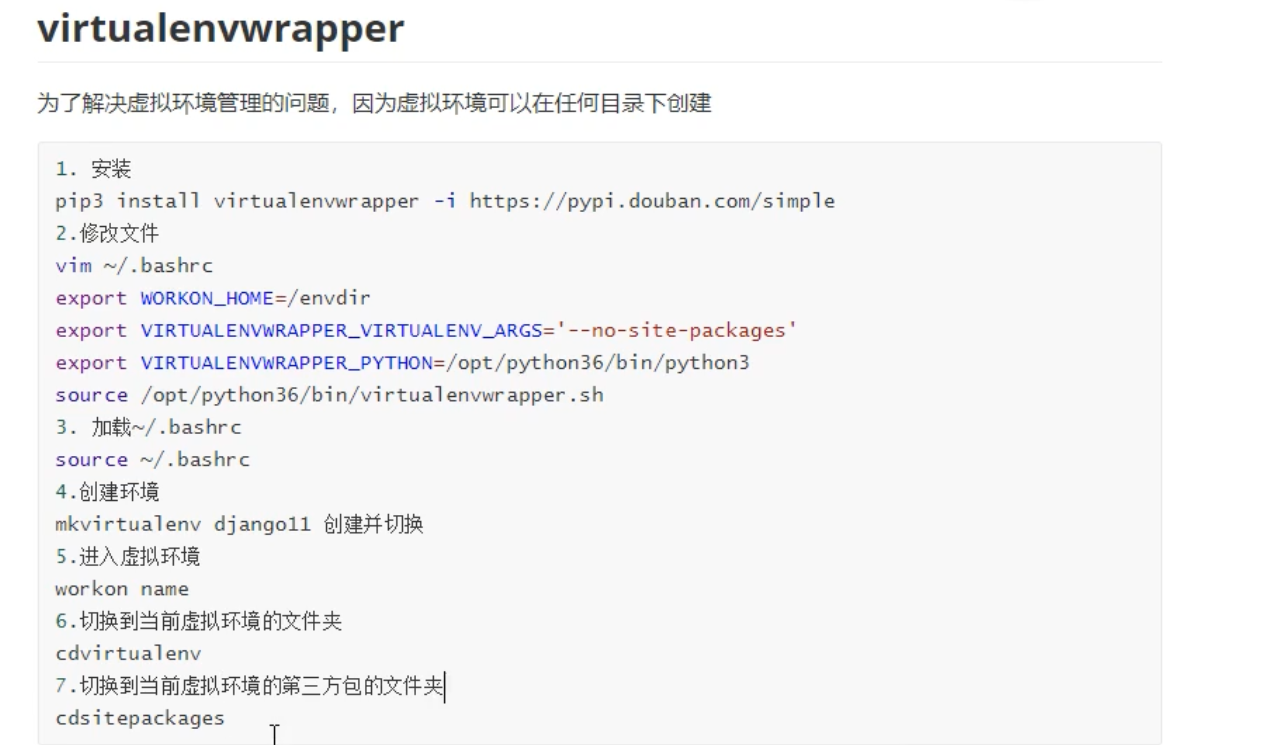 image-20201130112346753