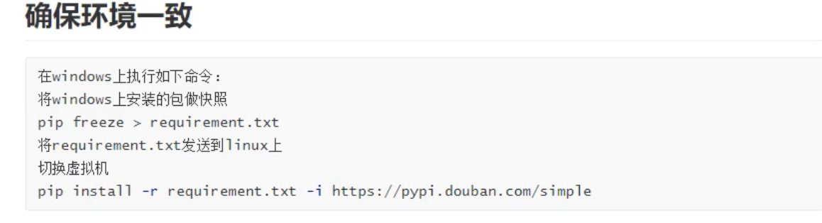 image-20201130111751620