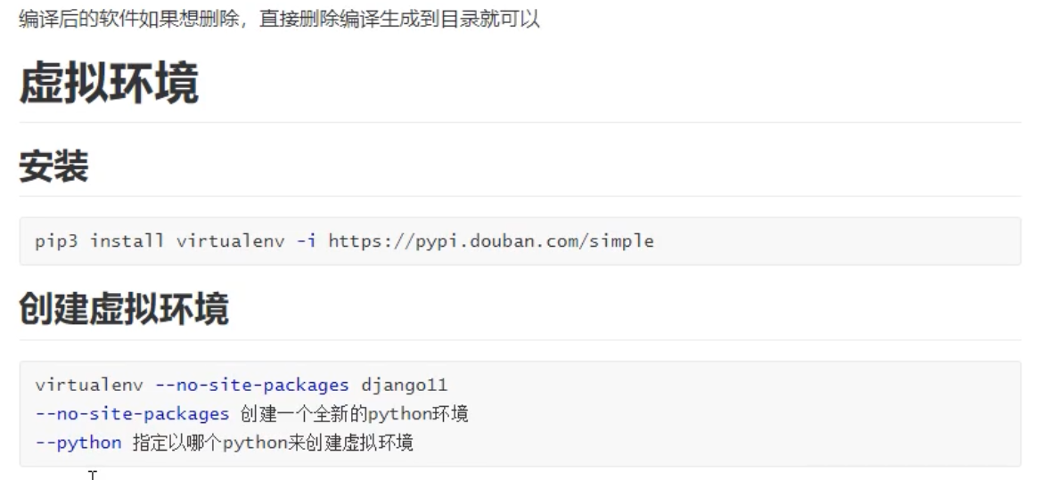 image-20201130110911409