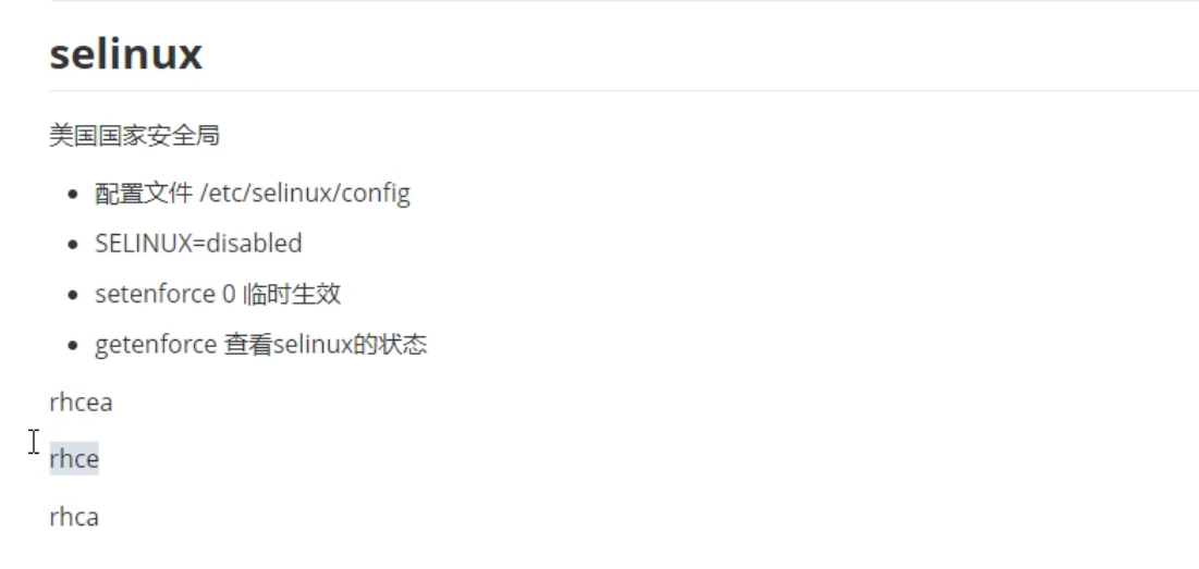 image-20201130105214650