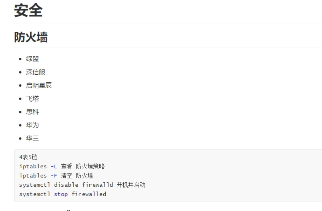 image-20201130104918200