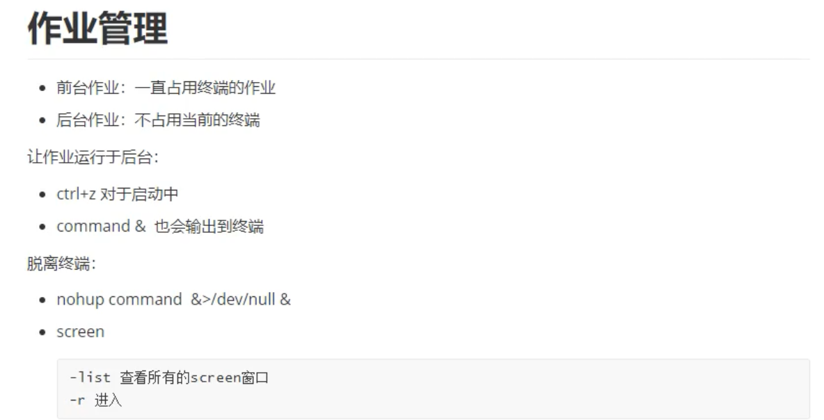 image-20201130104401276