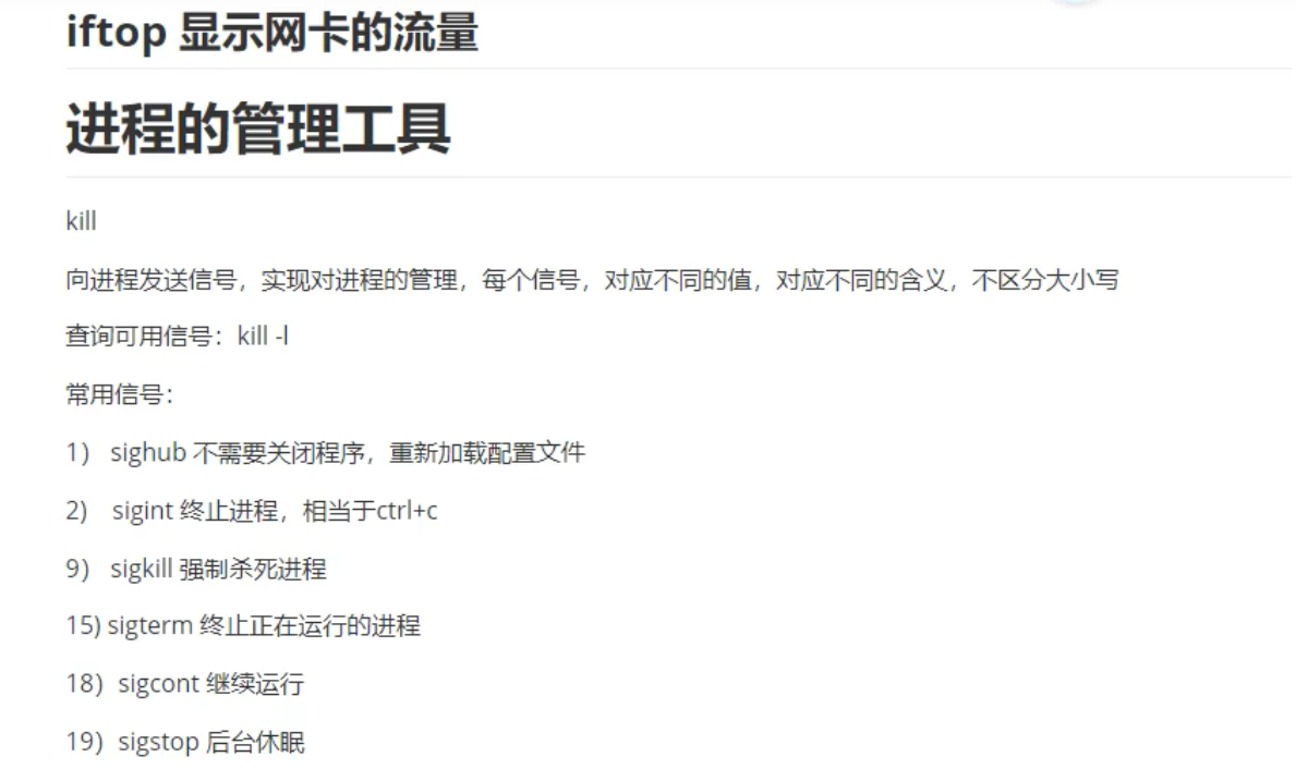 image-20201130103700772