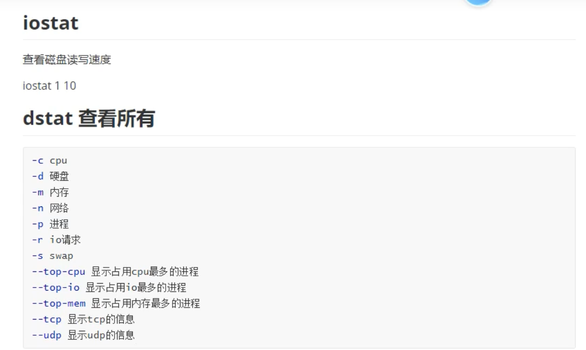 image-20201130103054395